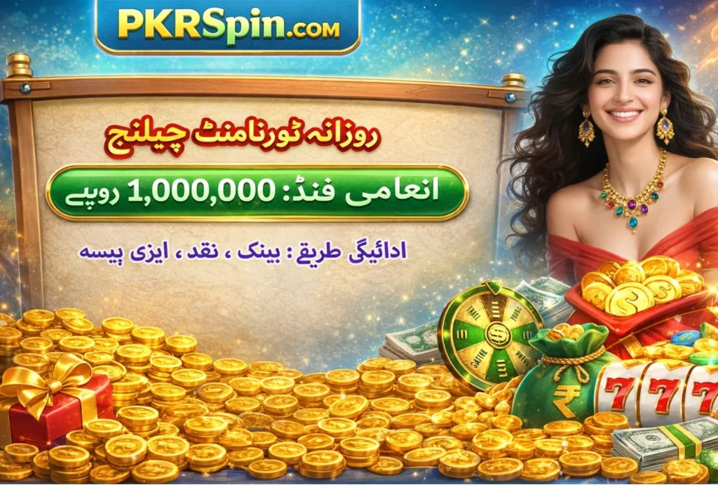 PKRSpin Game